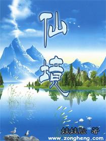 阿尔山公安:全面激活办案源动力