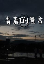 苏轼这首词,开了个高级的“低级”玩笑