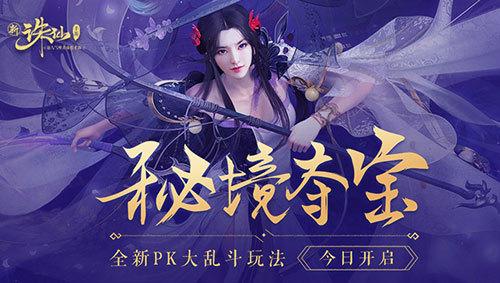 本土都市传说+驱魔人 +卡牌战斗 《厌山夜话》首个预告片发布
