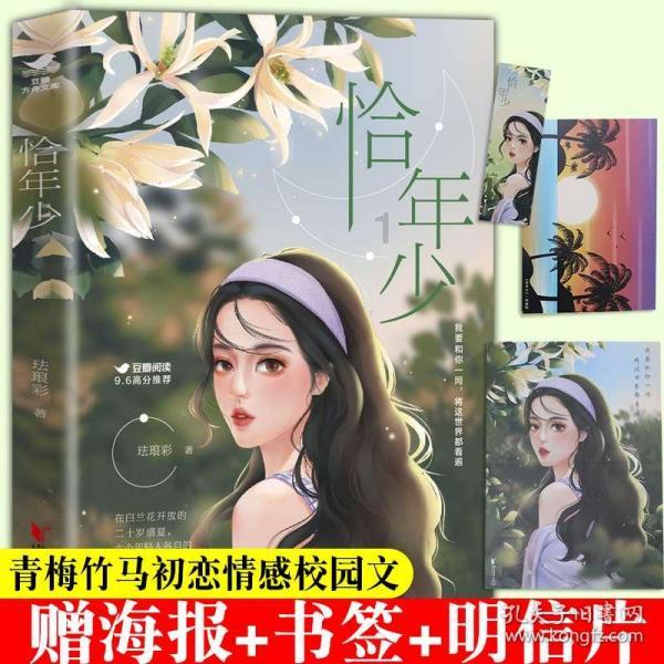 单间木屋逃脱