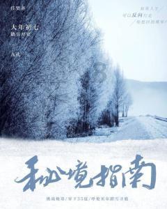 西安：加快实现新突破
