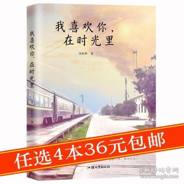 蜡笔小新大逃杀