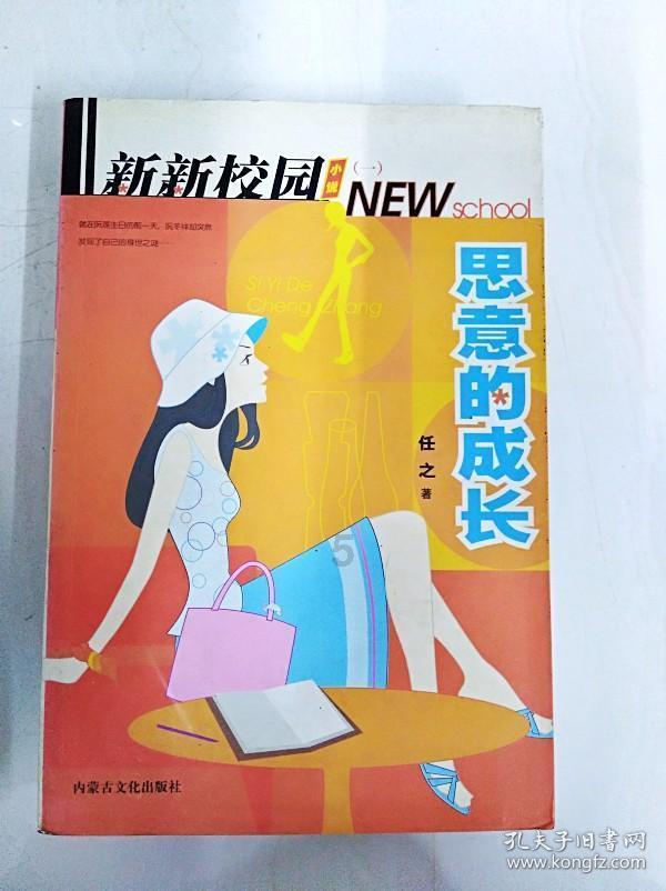《塔瑞斯世界》能自由交易吗