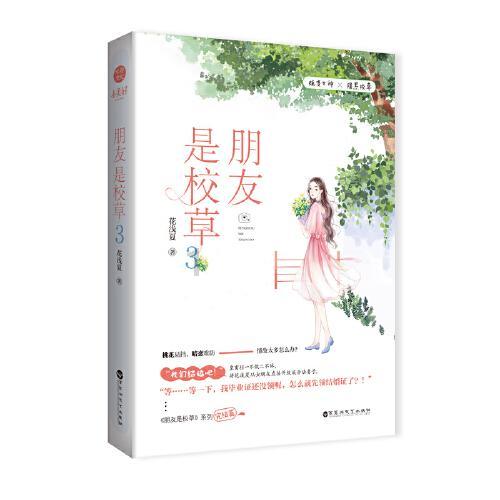 猎魂觉醒