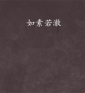 初恋女友在男人心中到底有多重要？游戏画面