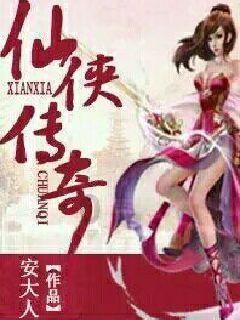 穿越迷宫