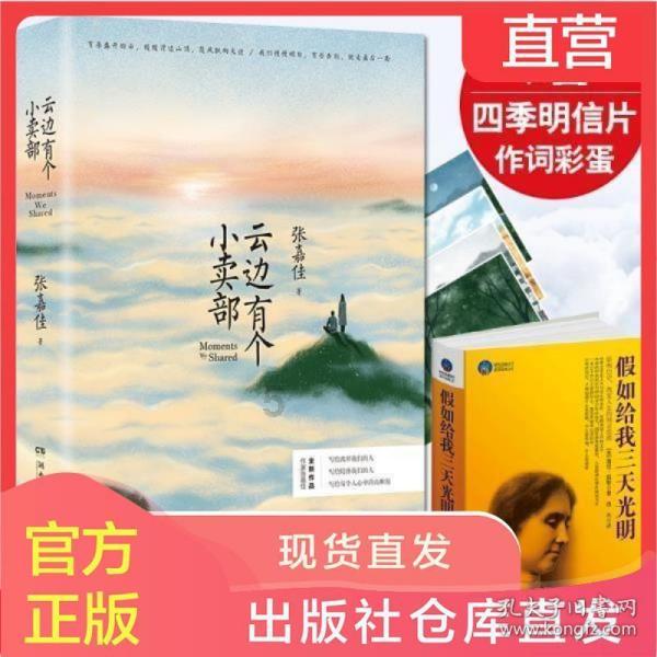 发现古老遗迹