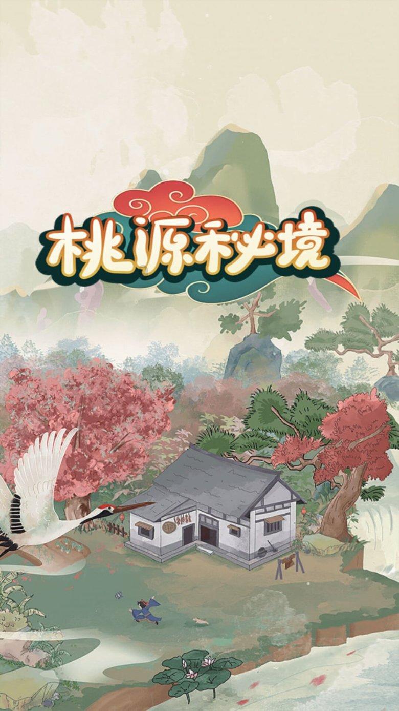 疯狂之冠