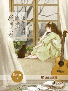 养狐达人的“致富经”