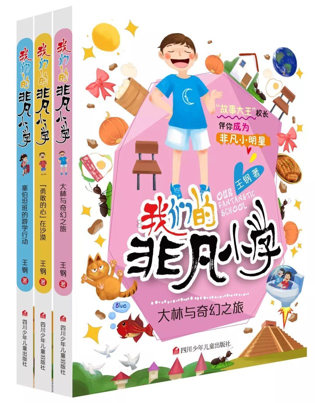望儿山的地理特征是怎样的？游戏画面