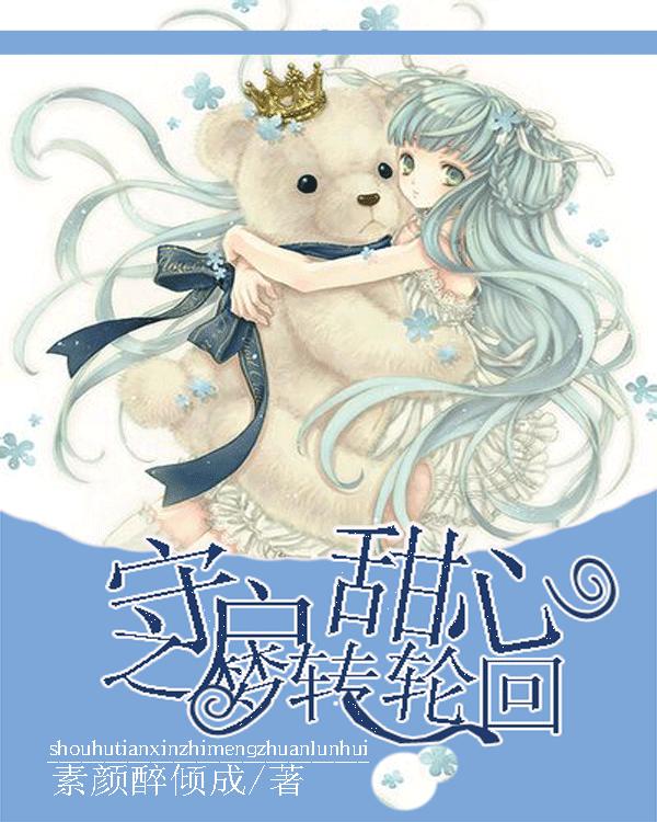 率土之滨