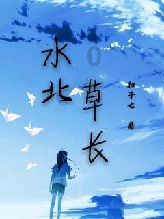 跳动的旋转球