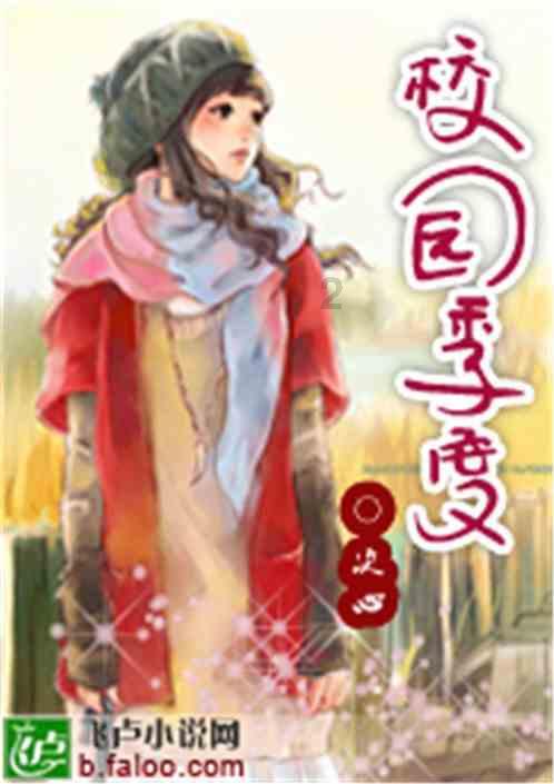 小熊救援