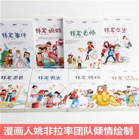 播恩集团将于2月22日召开股东大会，共审议2项议案