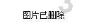 地球只有一颗卫星吗？寻找第二个月球的事迹！