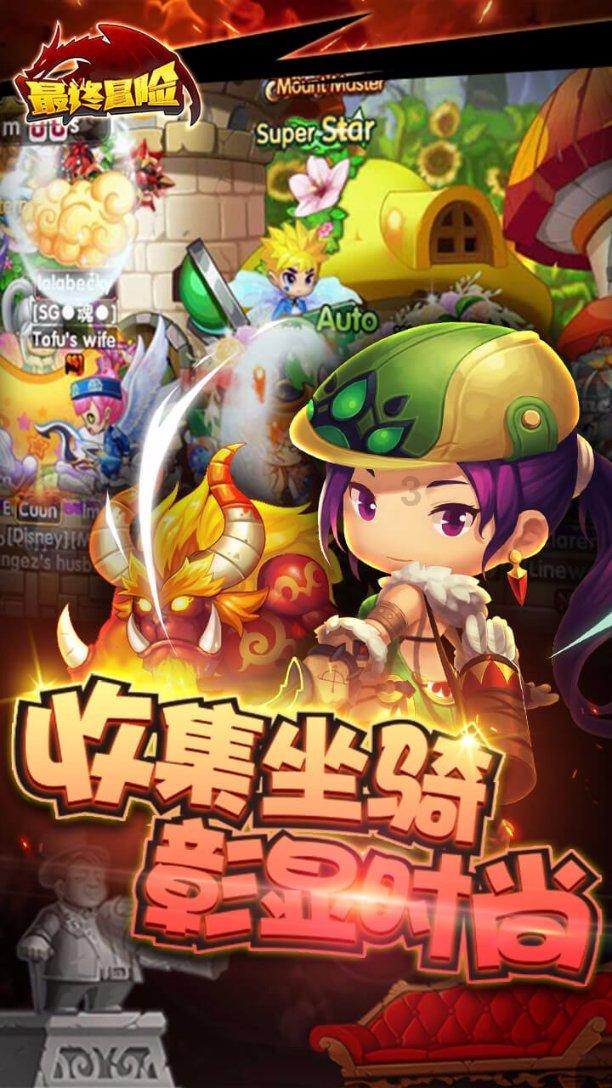 救援溜冰女孩
