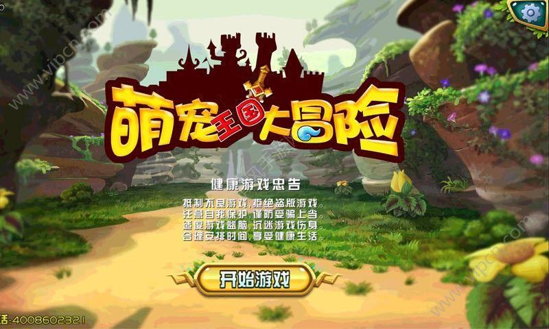 探索神秘小屋6