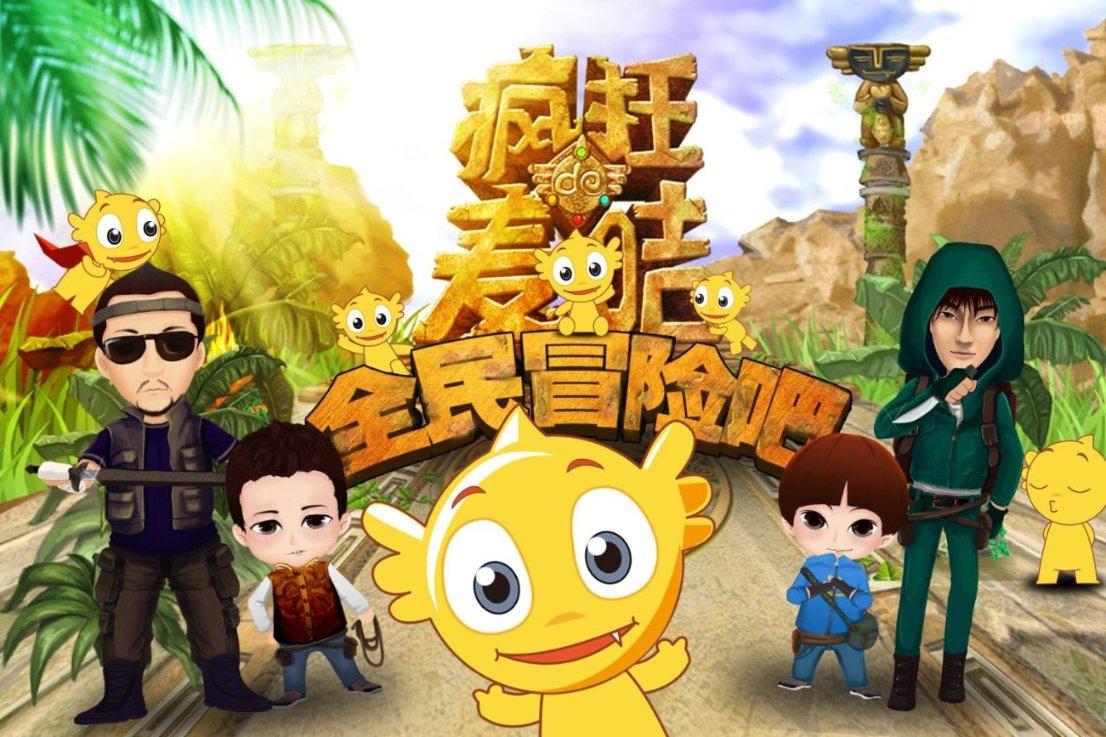 格罗亚传奇