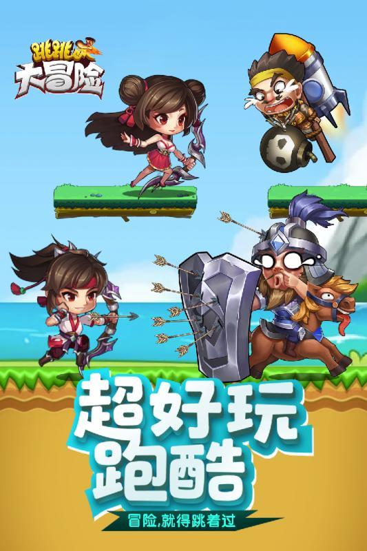 逃离幽灵之森