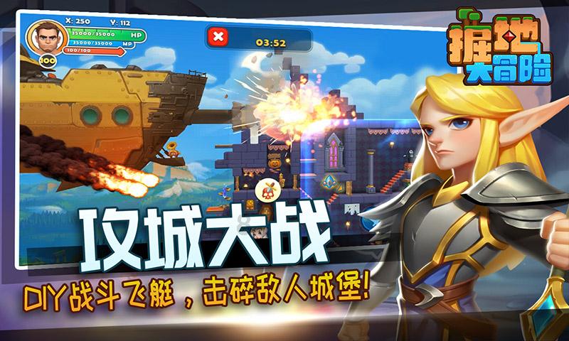 小魔仙的晚礼服