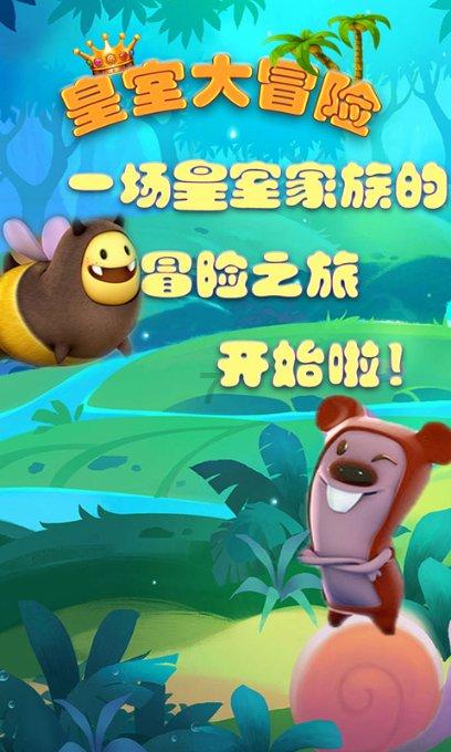 风色幻想6