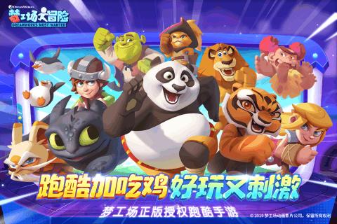 救援怒吼的狮子