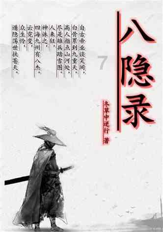 “春秋第一影帝”郑厉公逃亡十七年后成功复国的一代枭雄(上)