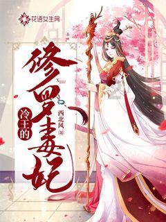 丽人丽妆2023年预计净利润为2800万元至3500万元