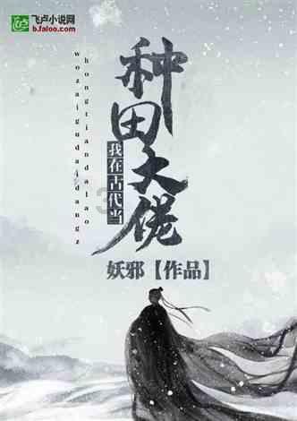 “2月吃一菜,安稳过冬天”,平常多吃这菜,应季而食,别不懂吃