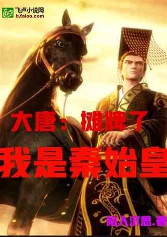 受困的忍者