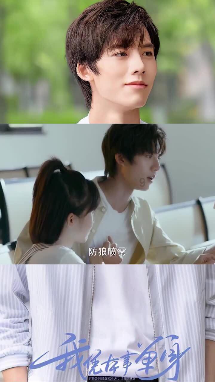 阿尔山公安：全面激活办案源动力