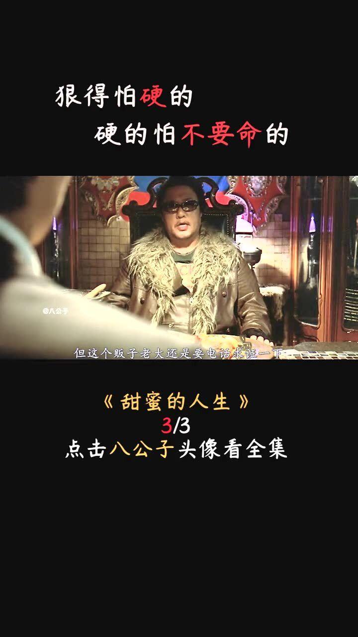 皇上吉祥2