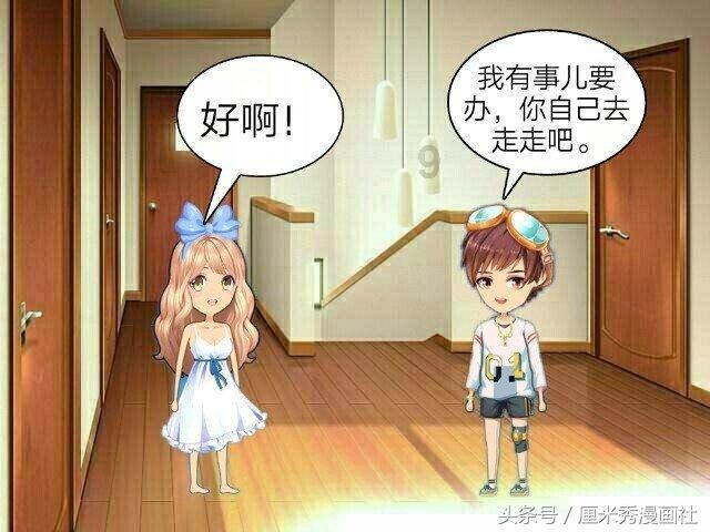 逃出古风住宅