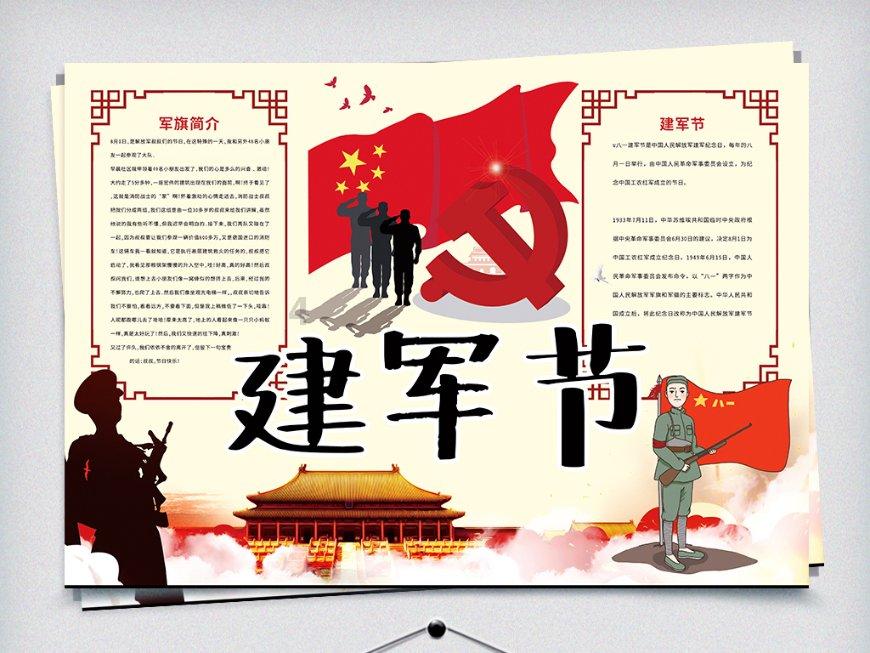 他是四野首个打过长江的将军,65岁还奉命指挥两山战役,享年百岁