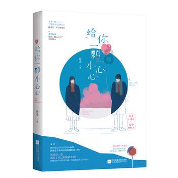 逃离蜥蜴森林