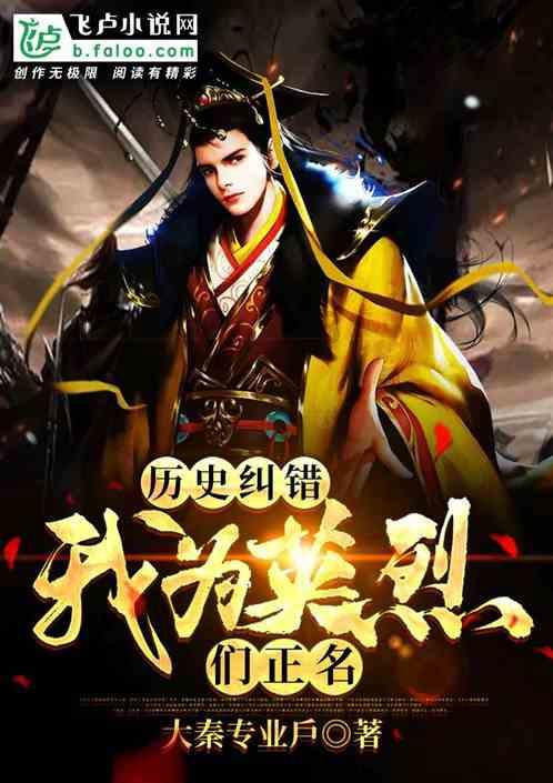 恶魔的睡眠