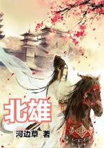 证券代码：600325 证券简称：华发股份 公告编号：2024-005