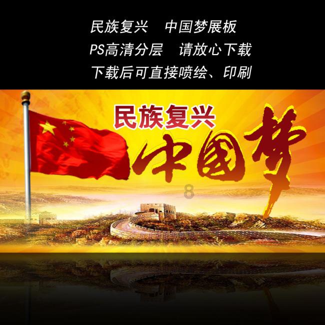 鬼吹灯之牧野诡事H5