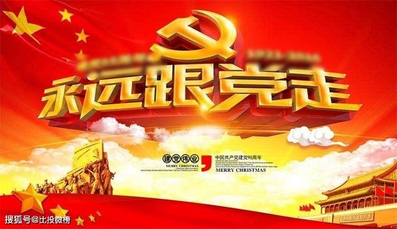 天堂契约
