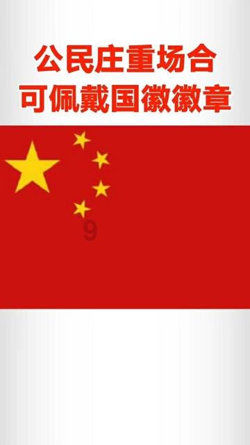 阿拉亚