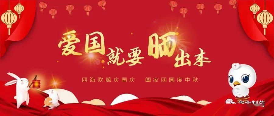 消灭红球大作战选关版