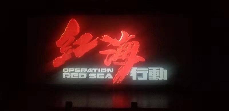 召唤神龙万宁版祖龙