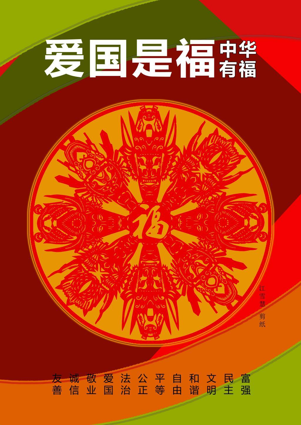 边疆小夜曲游戏画面