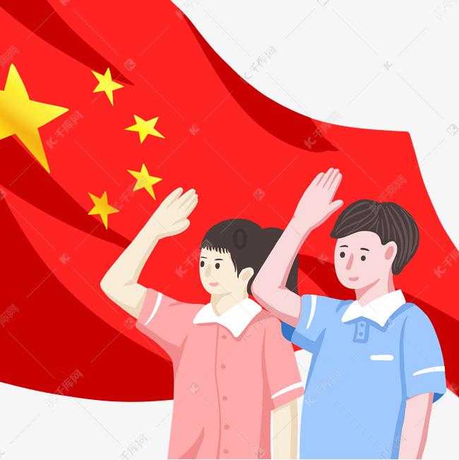 星际穿梭