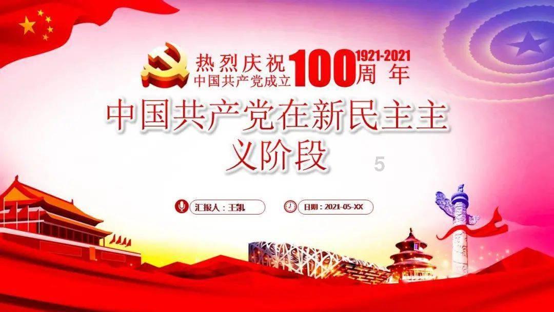追云者编年史