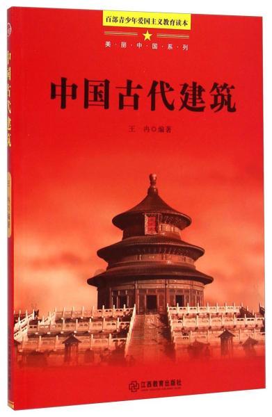 英雄年代手游!传统国战手游!过往保卫战,激情对决!