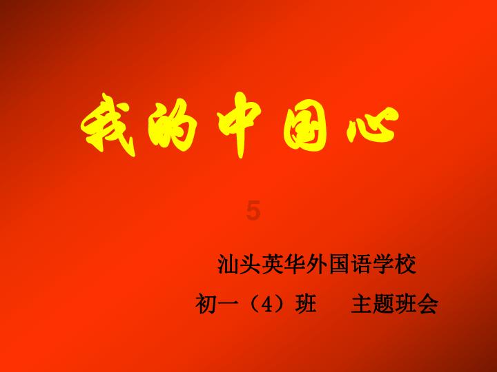 生态视角丨保护蓝天 你我共参与