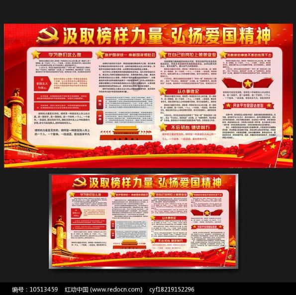 疯狂的聚会