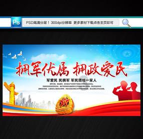 新一届市政协工作实现高水平开局 呈现四个特点