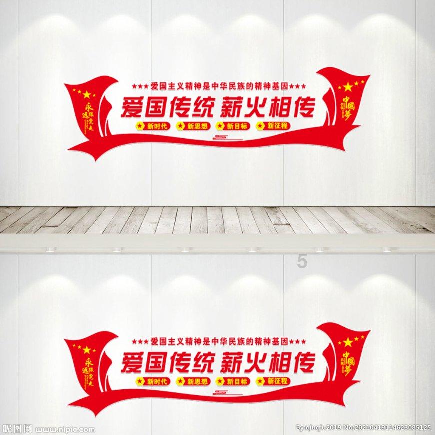 我的世界羽毛球